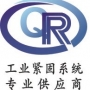 無(wú)錫群銳五金有限公司簡(jiǎn)介